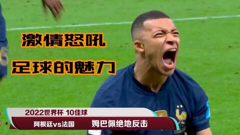 要是能再主动出击创造机会就更棒啦