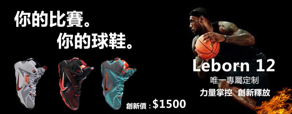 NBA：火箭VS独行侠精彩回放