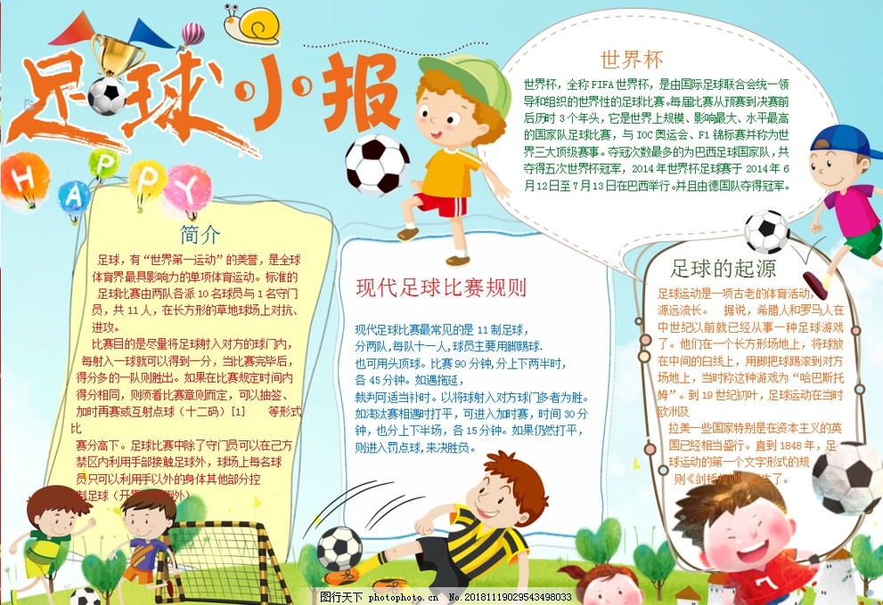 博主：合同到期的三镇外援图多列被推荐给中甲深圳青年人